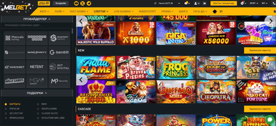 Melbet casino kz ассортименті